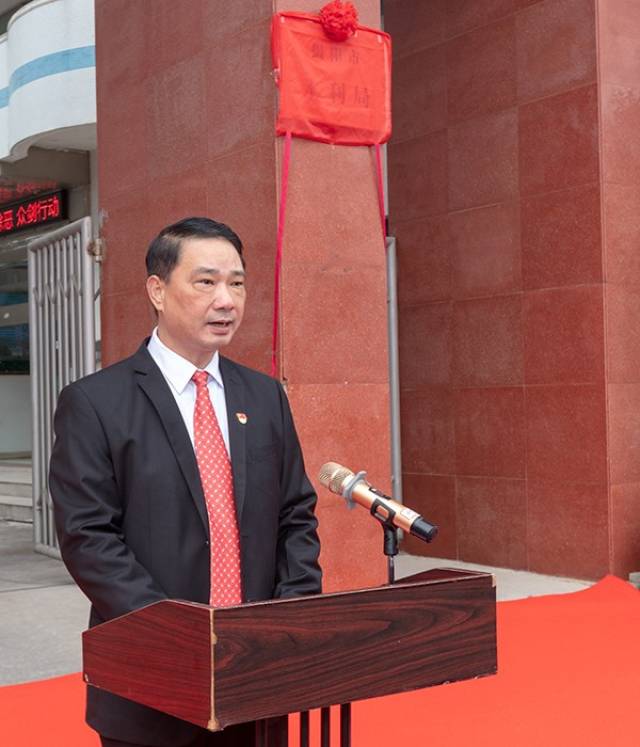挂牌成立!揭阳市水务局更名为揭阳市水利局