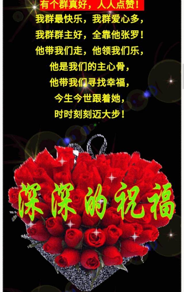 岁月催人老,有个群真好!哪位群友编的,太有才了!
