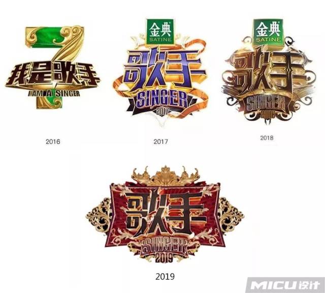 《歌手》2019年的新logo,网友吐槽:一言难尽