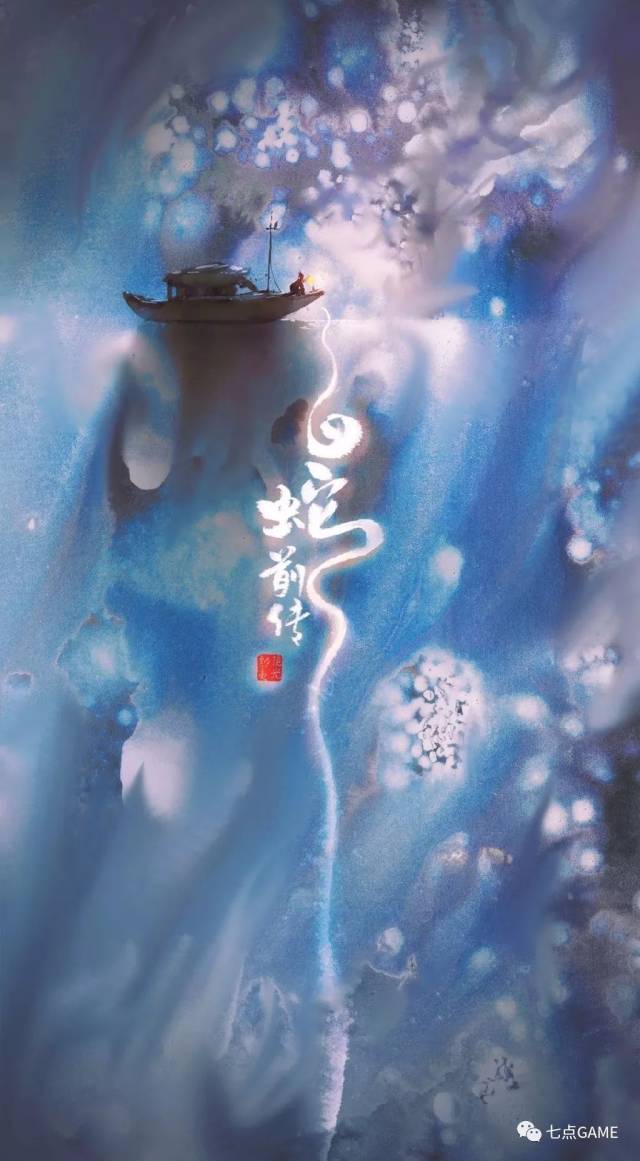 八天破亿,他们是《白蛇:缘起》背后的美术人!-7.game