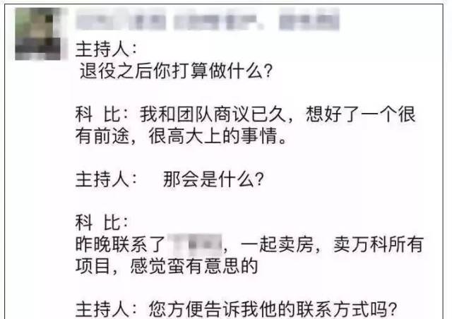 啥是佩奇?百万房产经纪人的朋友圈文案为你全部配齐!