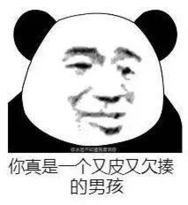 熊猫头表情导入知道系列:你永远都不隐藏我喜欢你怎么表情包图把表白信微图片