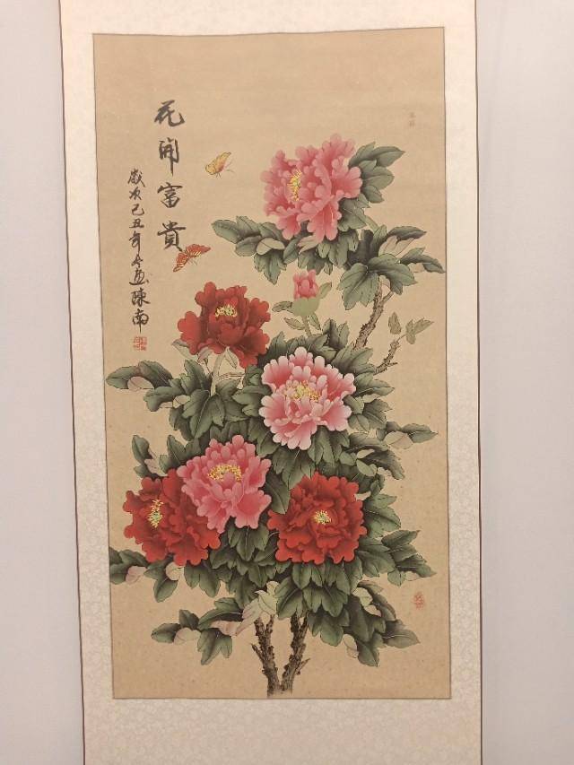 2019年陈南,汪立鑫,杨心岭书画作品展