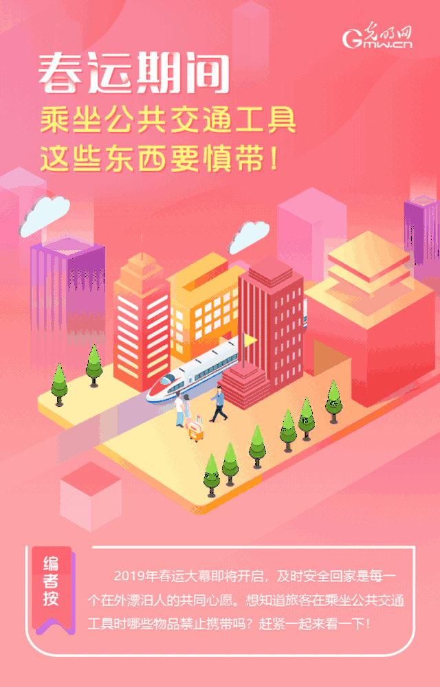 540_844竖版 竖屏gif 动态图 动图