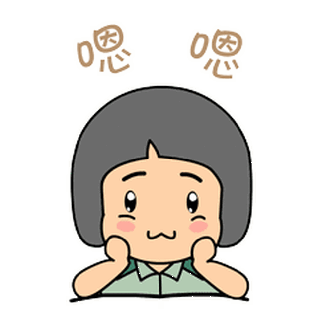 今日大寒 是全年二十四节气中的 最后一个节气 看看日历 算算日子