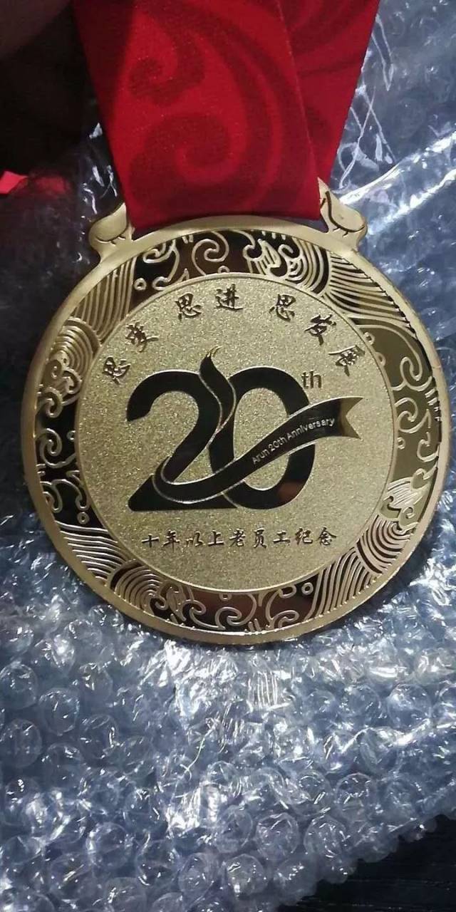 【企业风采】环宇公司举行20周年庆典暨2018年总结表彰大会