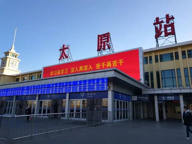 一大早,太原火车站秩序井然,在候车大厅的改梅助困室,暖意融融.