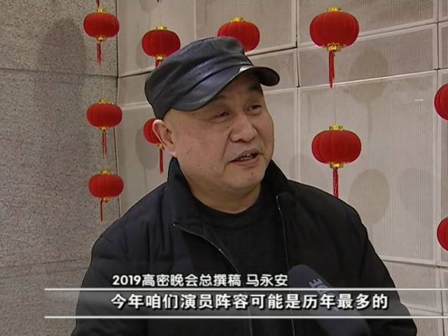 祝福春天 | 2019高密春晚你看了吗?一起来回顾精彩瞬间!