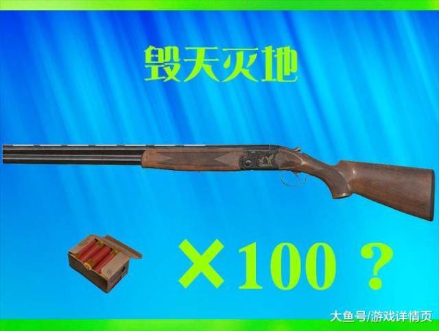 刺激战场: 如果给弹匣增加100发子弹, 你还选m4 awm,akm sks吗?