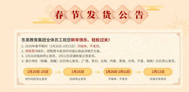 2019괺ڿ֪ͣͨ