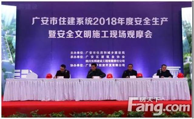 广安主城区房地产市场周动态汇总报告(2019.1.14