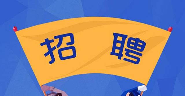 沾益招聘_曲靖市沾益区2020年基础教育学校专项招聘面试方案公告(2)