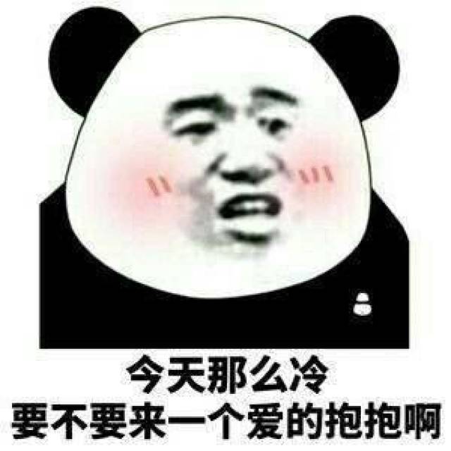 追小哥哥的表情包24张