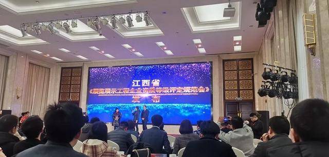 第三届江西会展经济发展论坛成功举办