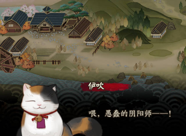 大阴阳师与伊吹 这个活动主要是完成猫咪伊吹的委托,能看到八岐大蛇
