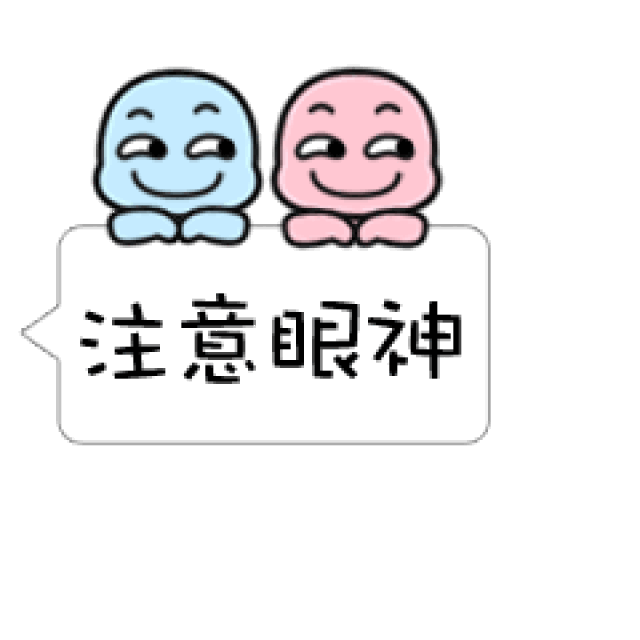 小微) 微民技巧:如何将图片添加至表情  图片:点开图片长按保存到对话