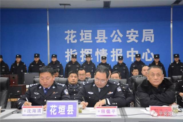 内容来源:平安花垣,花垣县公安局 为全面推进全县公安机关扫黑除恶