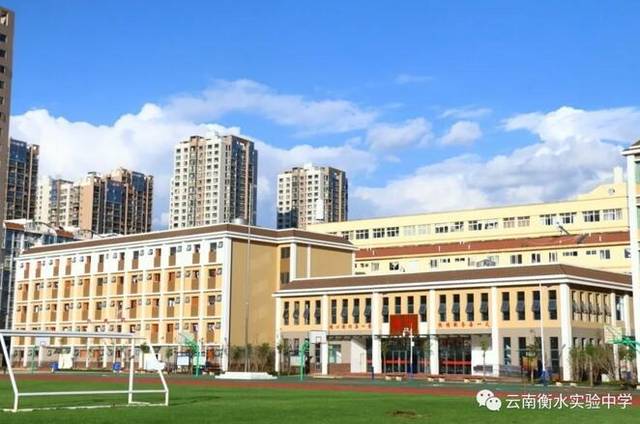 云南衡水实验中学西山校区荣获昆明市"平安校园"荣誉称号