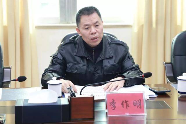 市纪委派驻政法委纪检组副组长李作明同志发言.