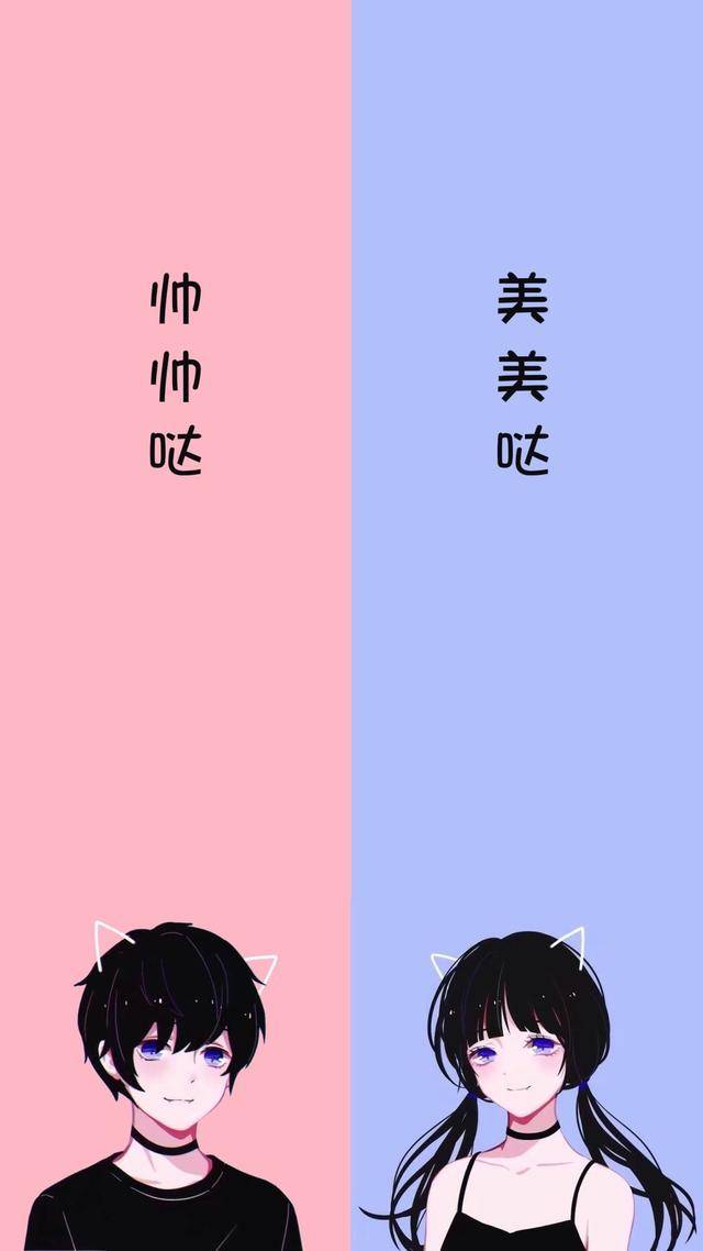 专用微信聊天沙雕背景