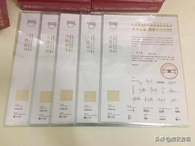 凌云县90后设计师设计的邮票全球发行了!