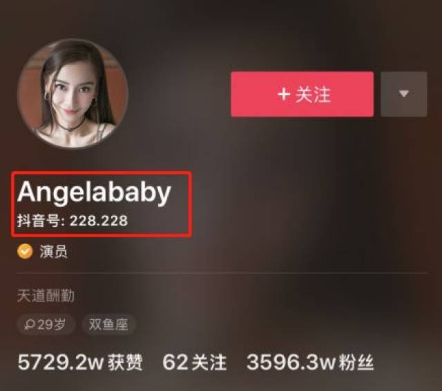 angelababyins账号,angelababyct angelababy跟邓伦之间有猫腻,感觉他俩之间有点暧昧?