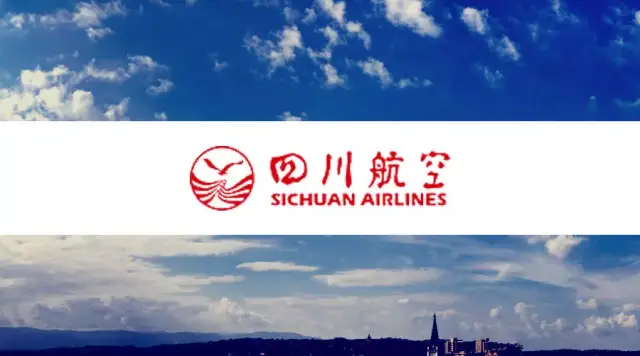 四川航空股份有限公司选择泛微