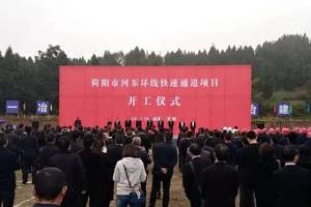 聚焦连接简阳十余个乡镇的河东环线为何迟迟未动工官方回复来了