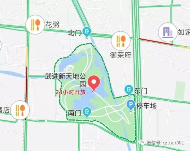 更名为  新天地公园站