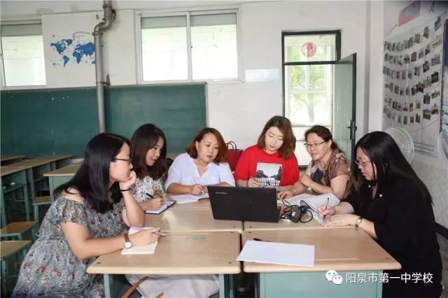 【阳泉一中·年度总结】专业引领 服务教学——教研篇