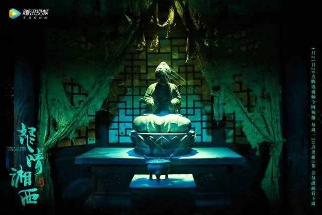 赶尸巫术毒蛊全都有!《怒晴湘西》无死角展现神秘湘西