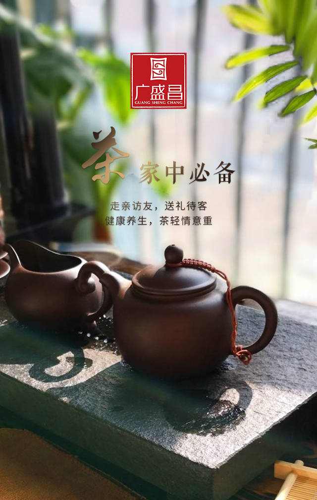 潮汕功夫茶