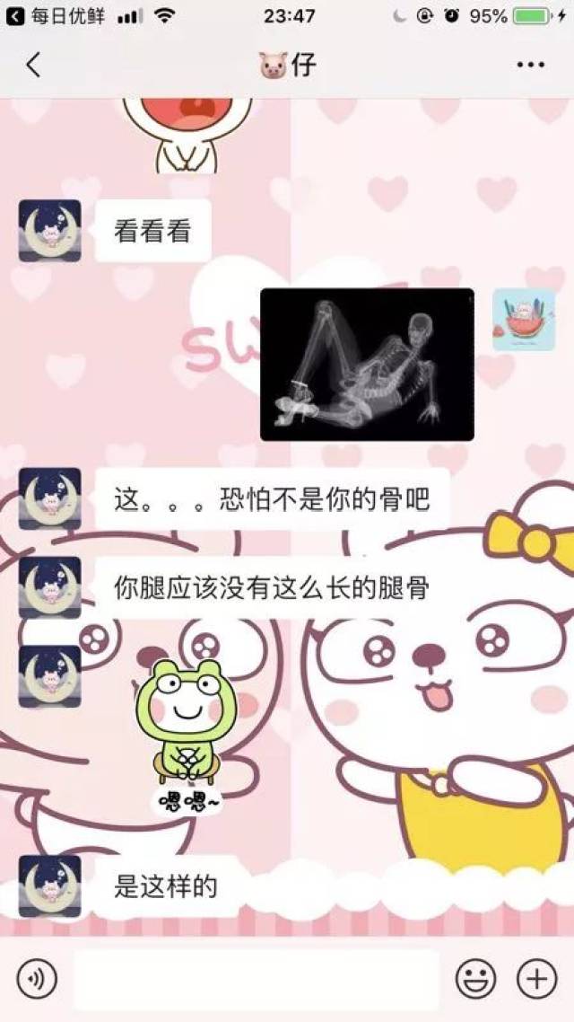 女朋友说给我发张露骨照,叫我旁边有人的时候不要看?