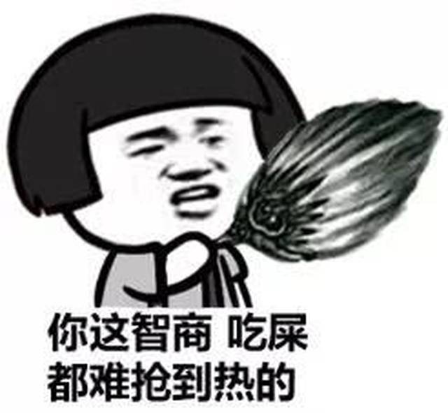 斗图必备表情包:不要逼我出手,我出手连自己都打!
