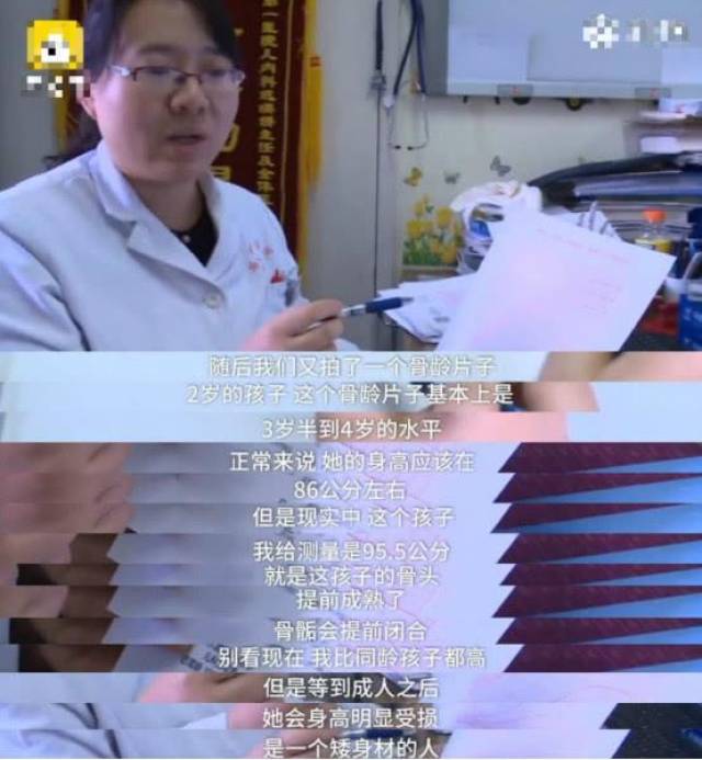 2周岁女童胸部开始发育,卵巢子宫已经相当于10岁,吓坏医生