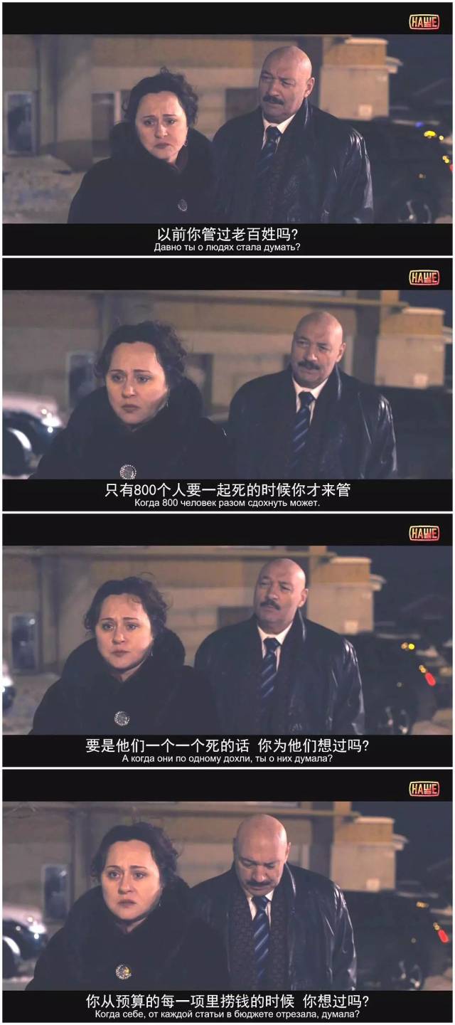 危楼愚夫:猪一样的价值观,必然猪一样的命运(大道共和)