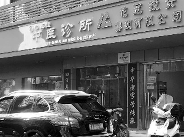 鼻舒堂南京中华路总店的门头