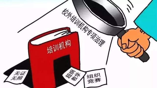 今天起,山西中小学、高中开始放假,最长放30天!组织集体