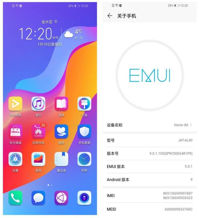 1,emui9.0