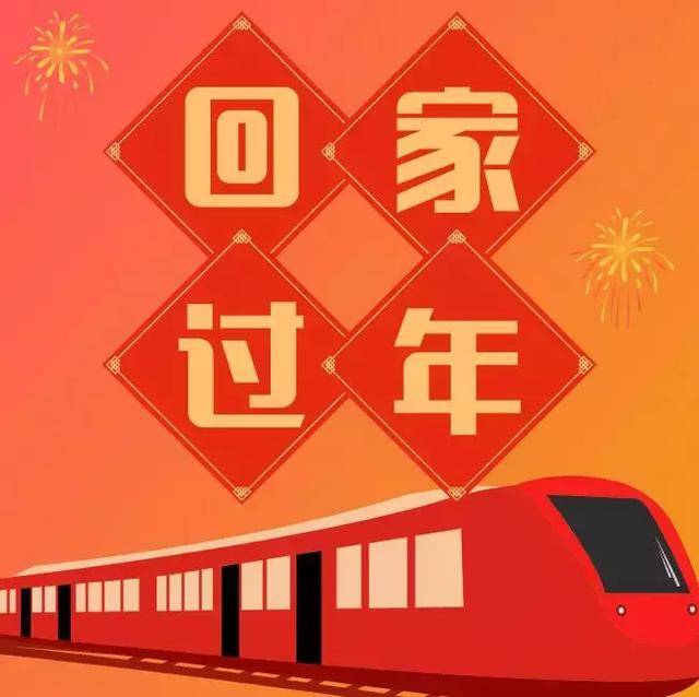 2019年春运昨日开始!广西人想快点到家,看避堵攻略!