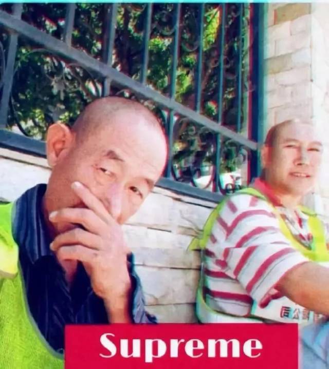 土到极致便是潮,万物皆可supreme什么梗?什么意思?