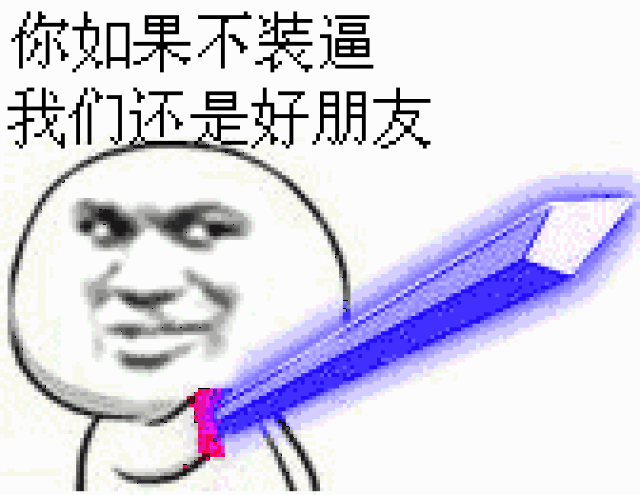 动漫 卡通 漫画 头像 168_130 gif 动态图 动图