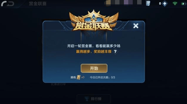 王者荣耀: 每周金币有上限? 我怎么不知道, 用这