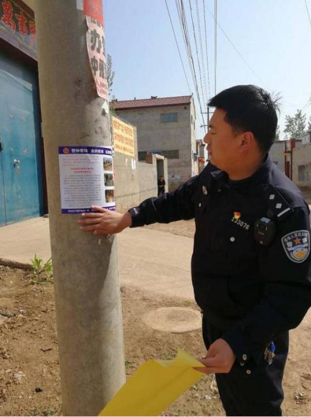 汤阴县局任固派出所副所长张国锋先进事迹材料