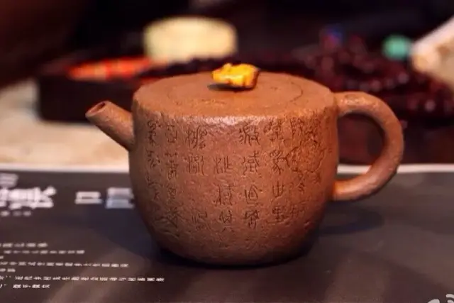 龙文文心入泥壶中问道