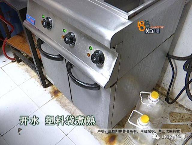 杭州两位老板,举报自家店是黑心店