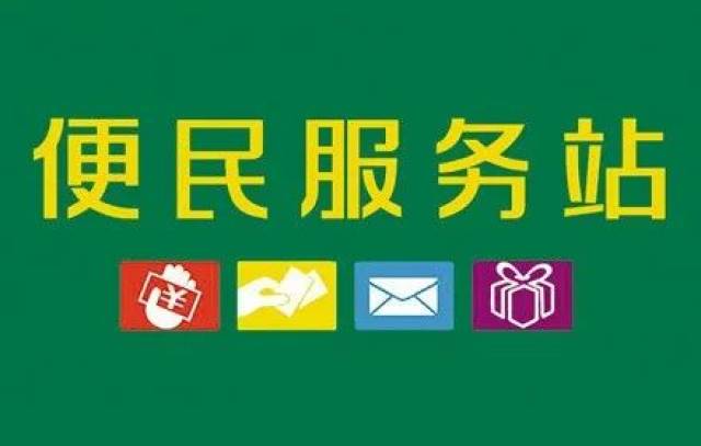 ①商水县将建6条快速通道通周口②春节期间周口便民信息汇总③监守自盗4万多，女店员被刑拘④周口这三家食品不合格被通报