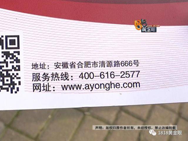 杭州两位老板,举报自家店是黑心店