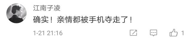 9岁小学生满分作文:爸爸,只要您能放下手机,我愿意用生命换!