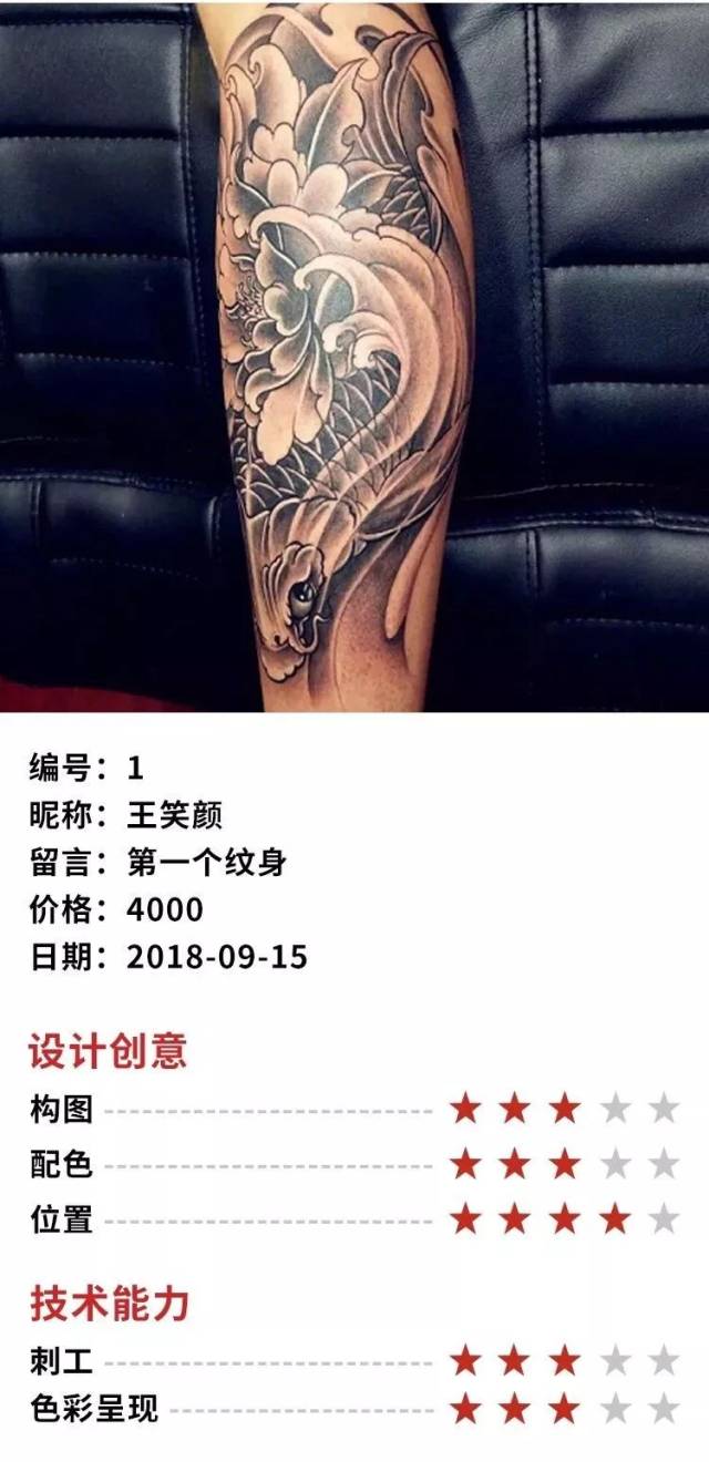 看到这种纹身,我就想盘它|纹身大赏 no.5